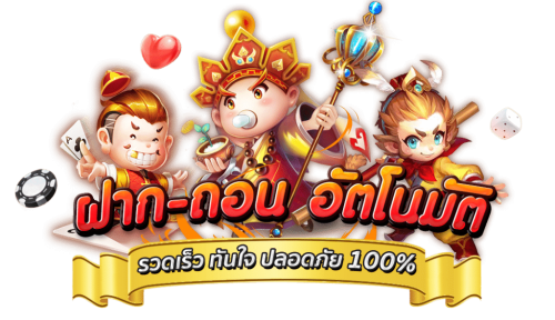 LUY36 เปิดประสบการณ์เดิมพันใหม่ ที่คุณต้องหลงรัก